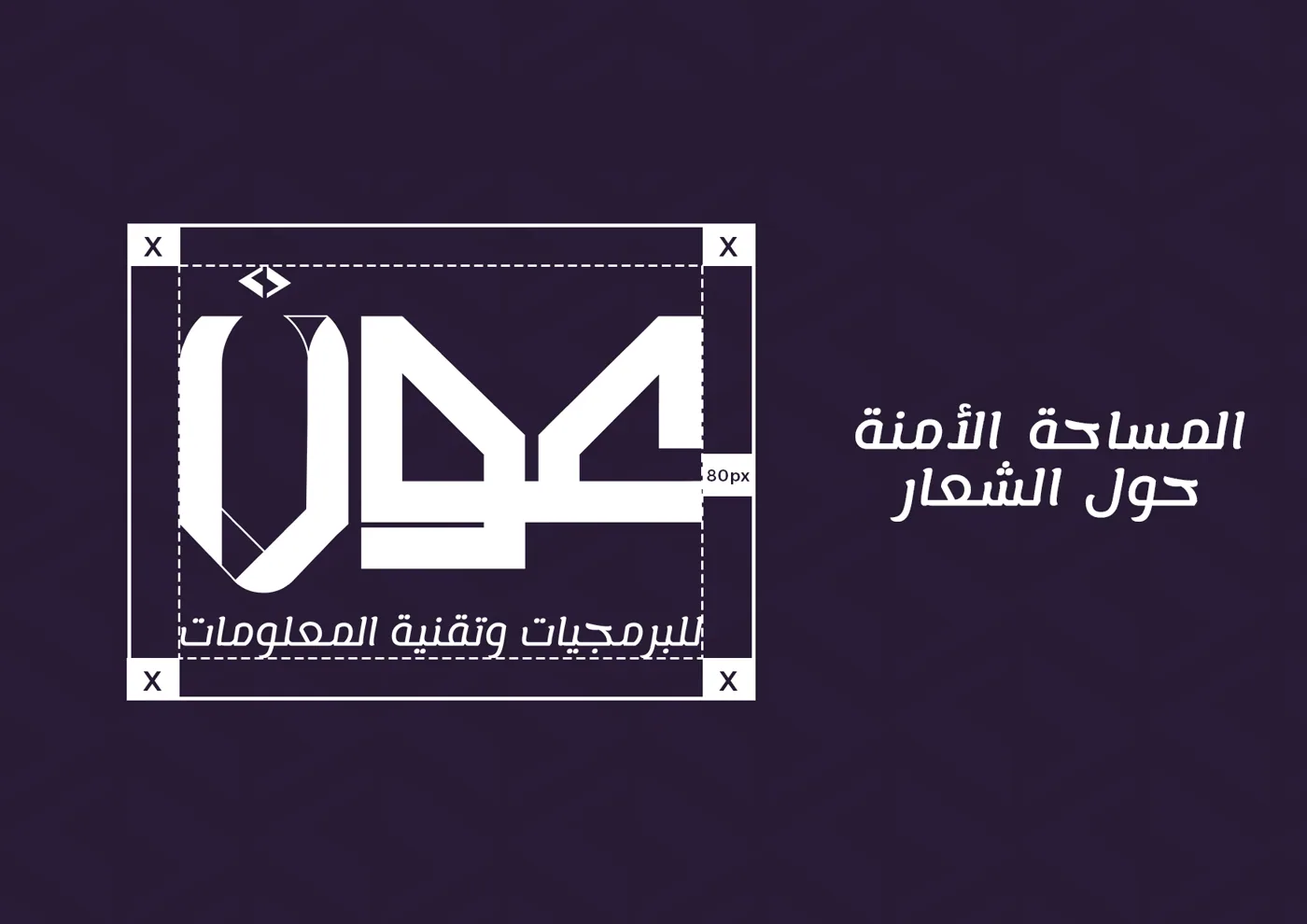عون — دليل الهوية 05