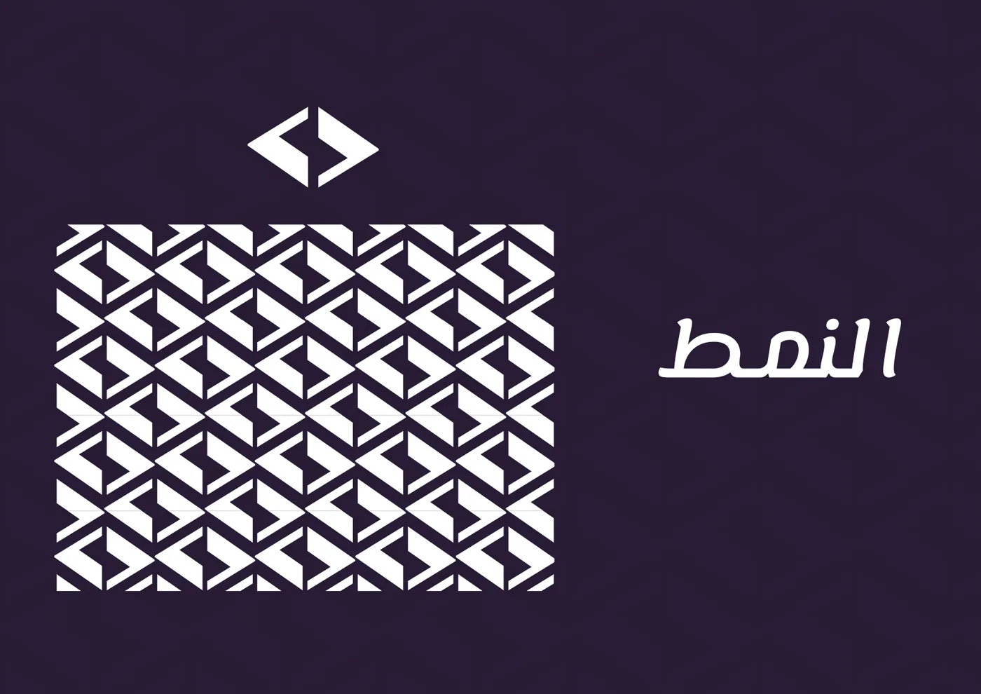 عون — دليل الهوية 08
