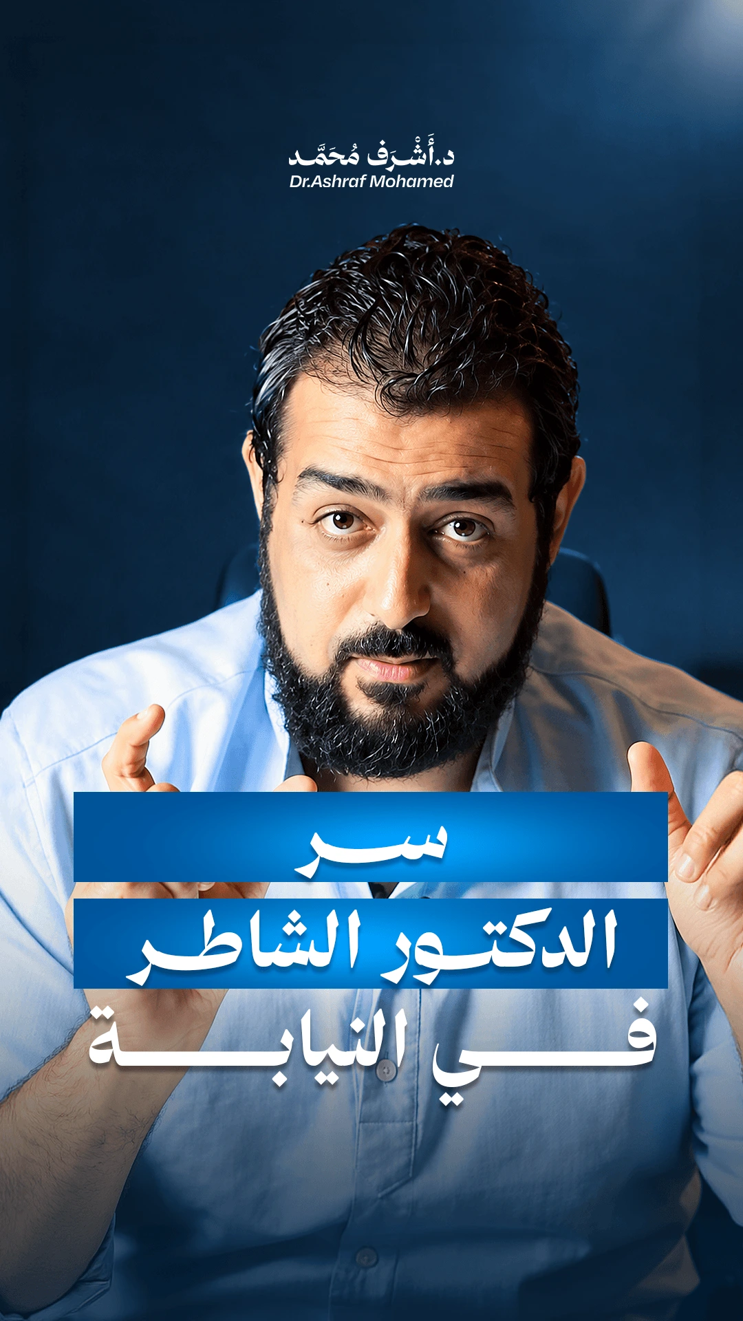 Thumbnail طبي